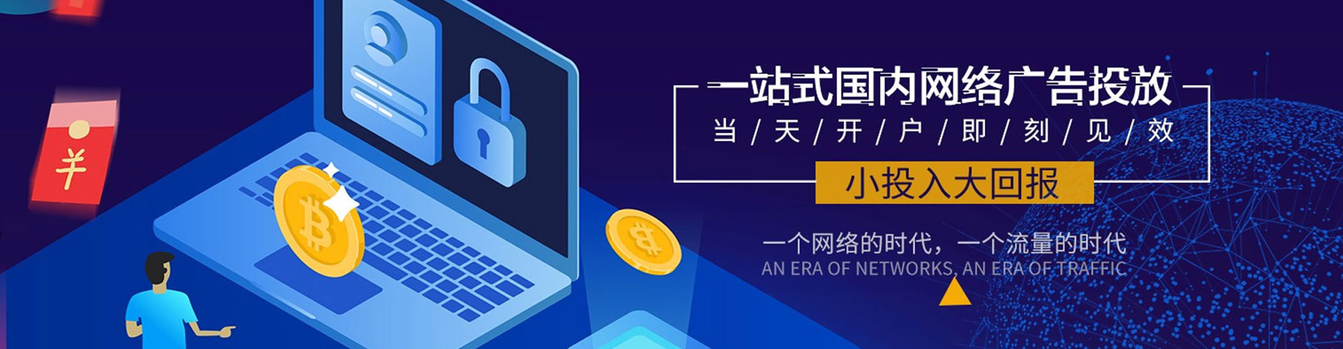 江都sem优化师