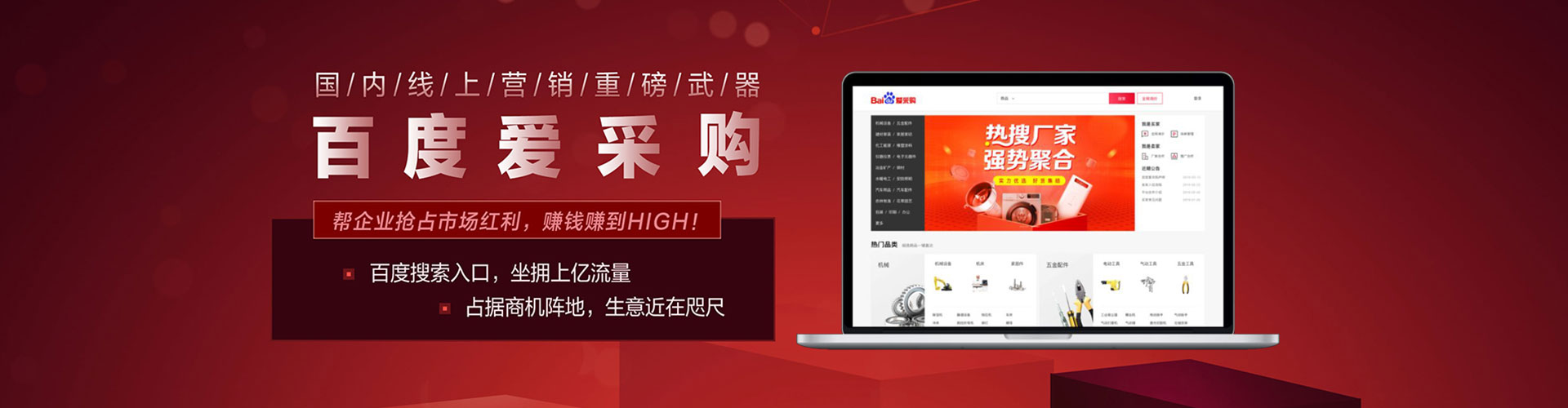 江都如何做sem