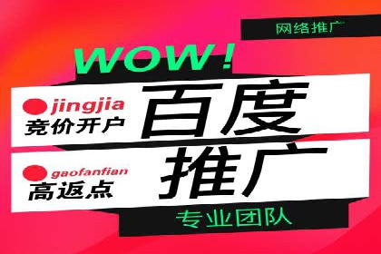 百度推广收费案例：不同行业费用对比