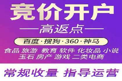 SEM百度竞价实战案例：如何提高点击率
